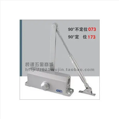 原装GMTT专卖073不定位闭门器/