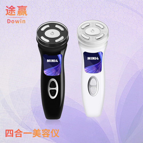 4代超声波热敷EMS微电流导入嫩肤