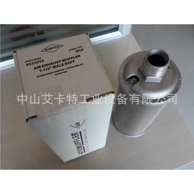 美国ATOMUFFLER1-1/2