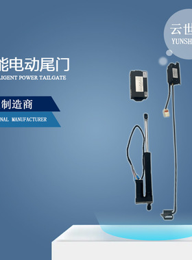 原厂适用HONGQI红旗H9汽车CAR电动尾门Electric tailgate改装升级