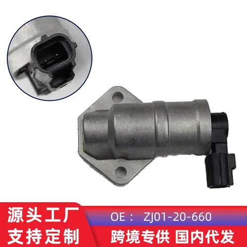 适用长安马自达M3/1.6L汽车怠速
