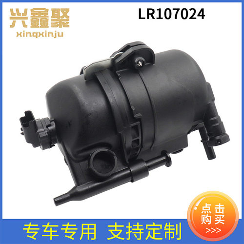 适用于捷豹XF汽车滤清器柴油LR