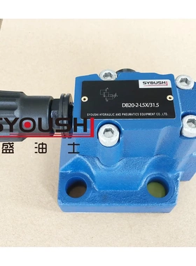 先导式溢流阀DB20-1-5X/31.5 DB20-2-50B/315 DB20-2-50/35