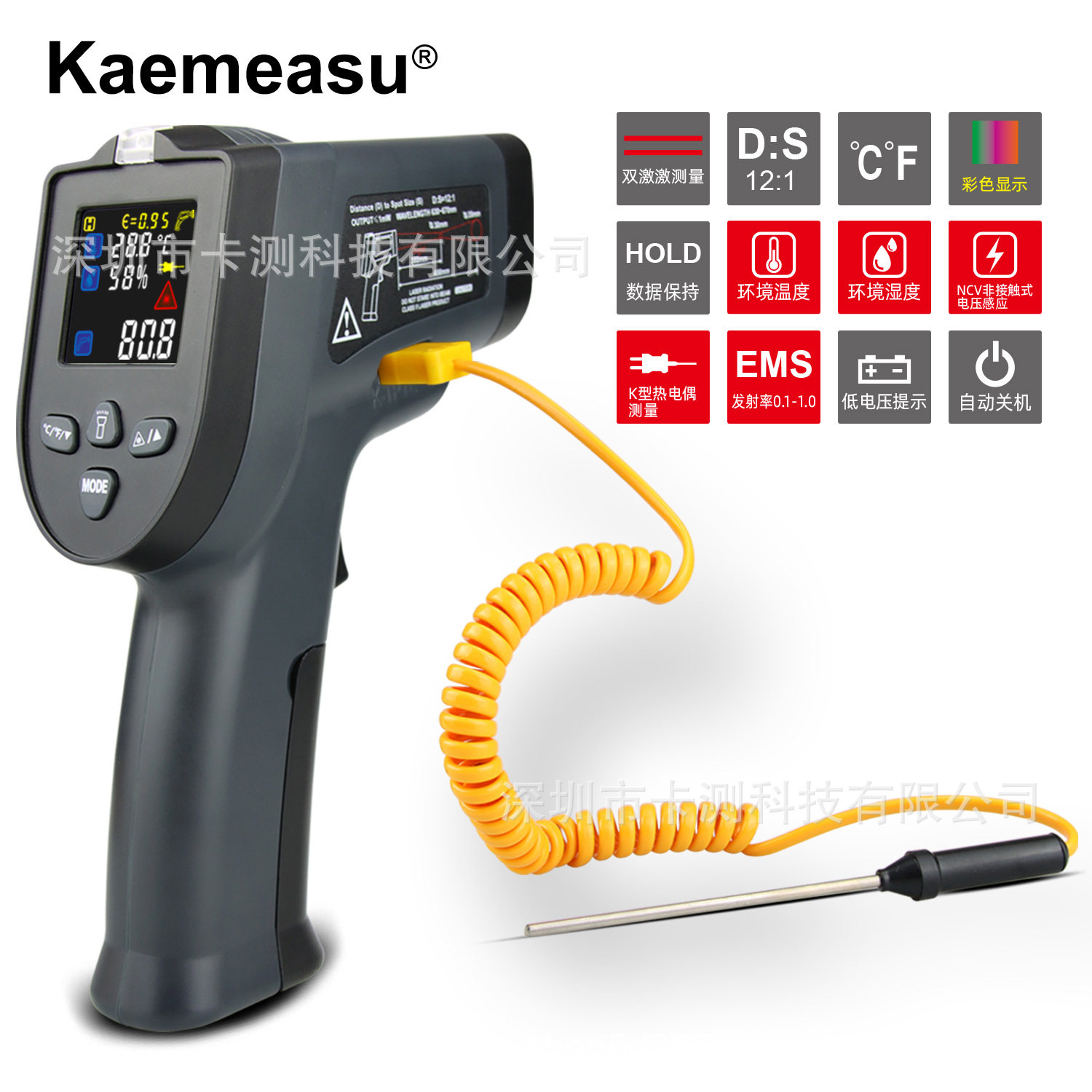 数字彩屏红外测温仪激光工业测温枪环境温度/温度带K型热电偶测量,五金/工具,红外线测温系统/测温门,淘宝优惠券,粉丝福利购,淘宝优惠卷