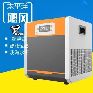 WIFI款 2024新款 鱼缸恒温机海淡水静音冷水机 冷水机 太平洋飓风