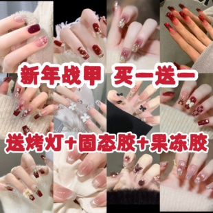 2026新款红色穿戴甲美甲送固态胶春夏高级感显白高质量甲片可拆卸