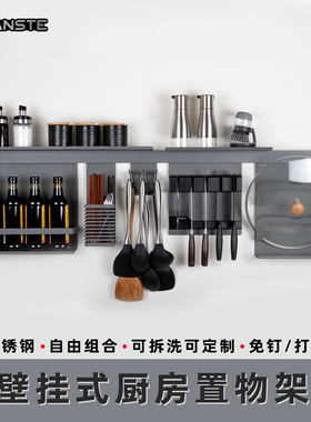 厨房挂件置物架壁挂件巴斯厨房canste锅盖磁吸刀免打孔不锈钢收纳