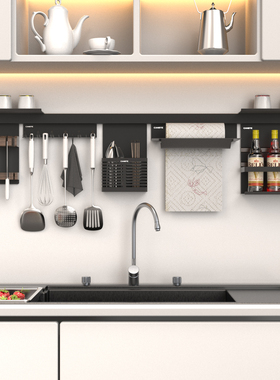 Canste黑色不锈钢调味料收纳置物架壁挂件免打孔巴斯厨房磁吸刀架