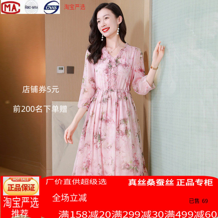 款真丝桑蚕丝裙女装 女士精品连衣裙25008-1A套头单件中国35-39周