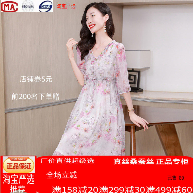 蚕丝裙女装 女士精品连衣裙25022A收腰优雅气质中国五分袖常规单
