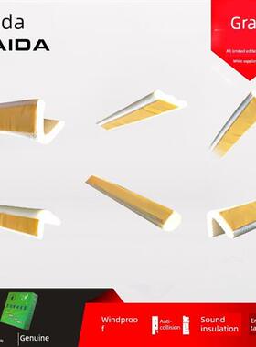 白色防盗门密封条防风隔音门窗缝隙密封条门缝密封条防尘防噪自粘