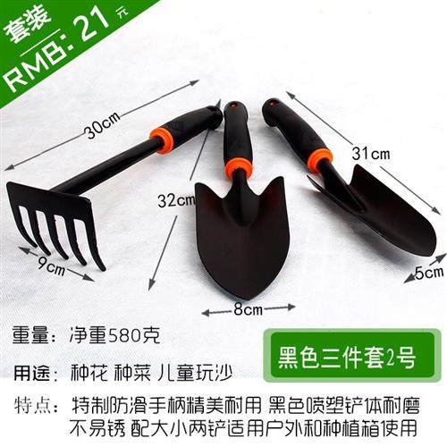 家用种花小铁锹套装种菜养花园艺耙子铁铲花铲锄沙滩铲子赶海工具