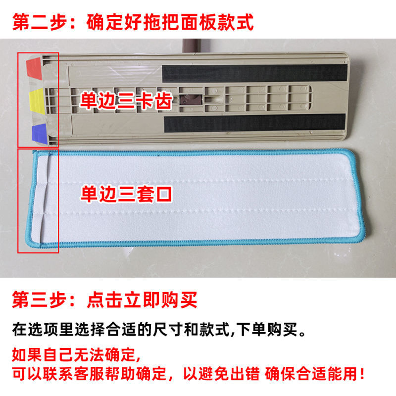 刮刮乐平板拖把替换布免手洗懒人拖把布粘贴式拖布头替换头地拖布