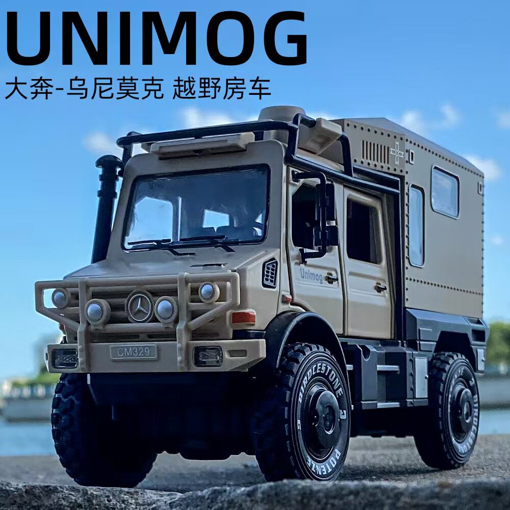 仿真1:28奔驰乌尼莫克房车合金汽车模型声光回力开门玩具车 包邮