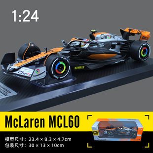 CCA彩珀1:24迈凯伦MCL60 F1英国赛事版赛车合金汽车模型玩具仿真