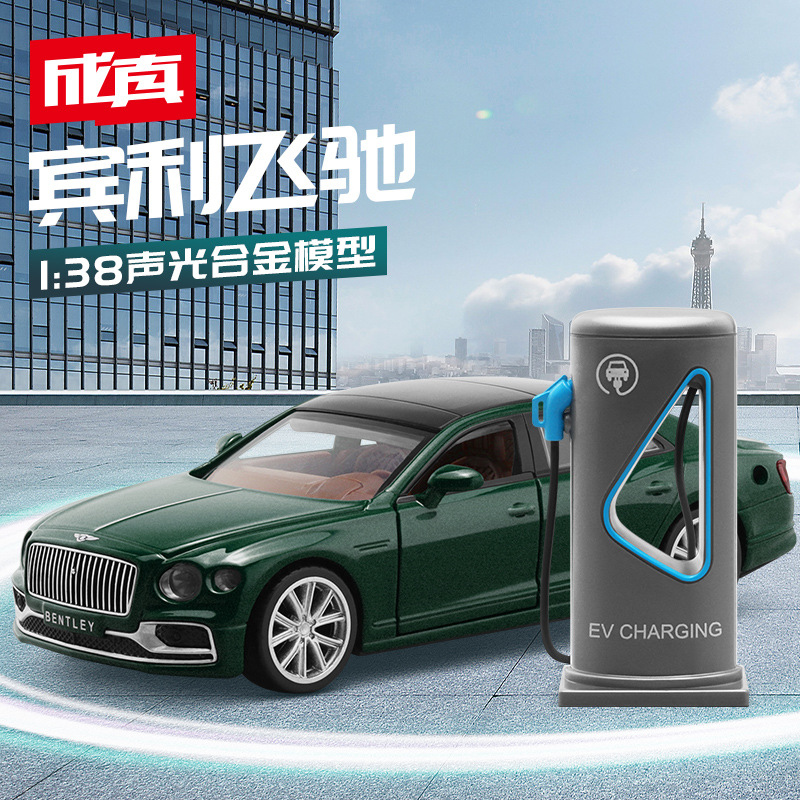 彩珀1:38宾利飞驰合金汽车模型新能源回力声光玩具轿车盒装热销