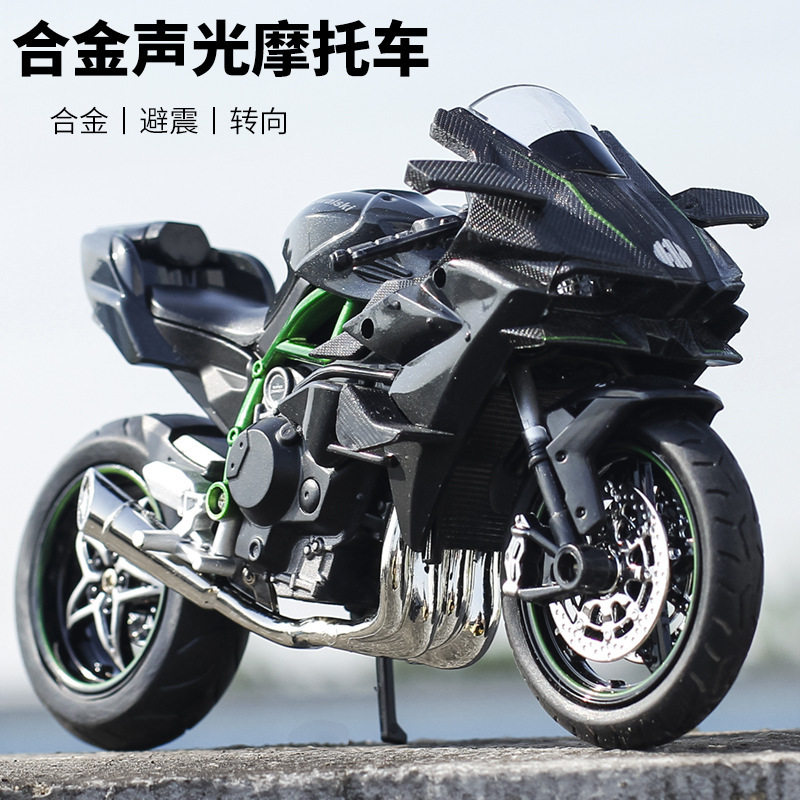 华一1:12川崎H2合金摩托车模型声光儿童玩具滑行车重型机车新版