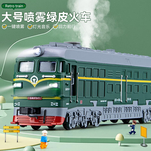 凯威大号 合金模型复古绿皮火车 声光开门回力喷雾仿真玩具包邮