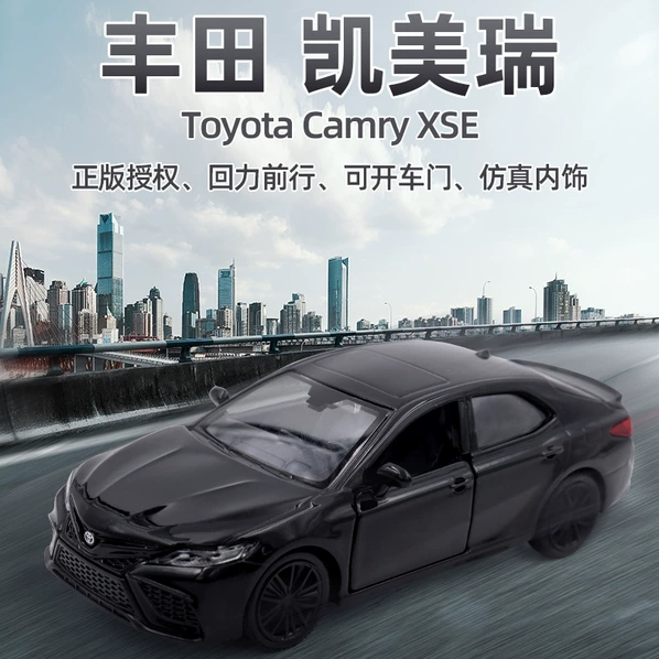 五寸仿真丰田凯美瑞合金车模正版