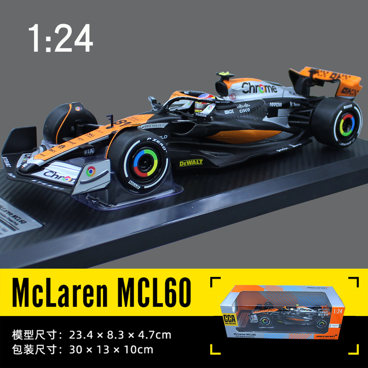 CCA彩珀1:24迈凯伦MCL60 F1英国赛事版赛车合金汽车模型玩具仿真