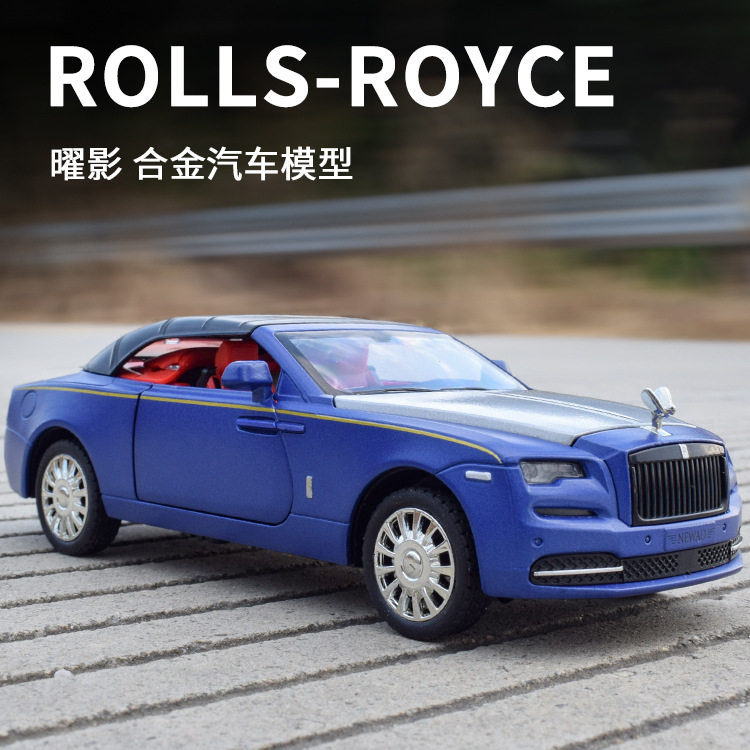 仿真1:32劳斯莱斯曜影合金模型回力声光 男孩玩具 抖音热销包邮