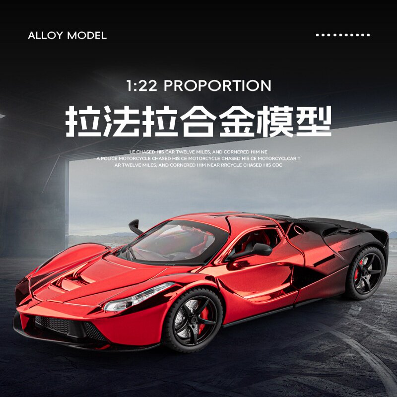 嘉业1:24电镀版拉法合金汽车模型回力声光玩具跑车摆件热销新款