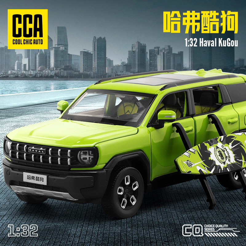 彩珀1:32哈弗酷狗合金汽车模型回力声光玩具越野车带旅行架热销