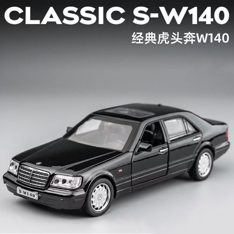 建元1:32奔驰W140方灯复古虎头奔合金汽车模型 声光回力玩具包邮