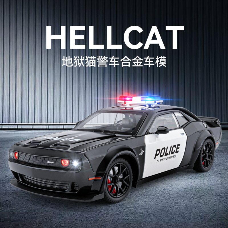 车致1:24道奇地狱猫合金警车模型玩具 开门声光回力避震转向热销