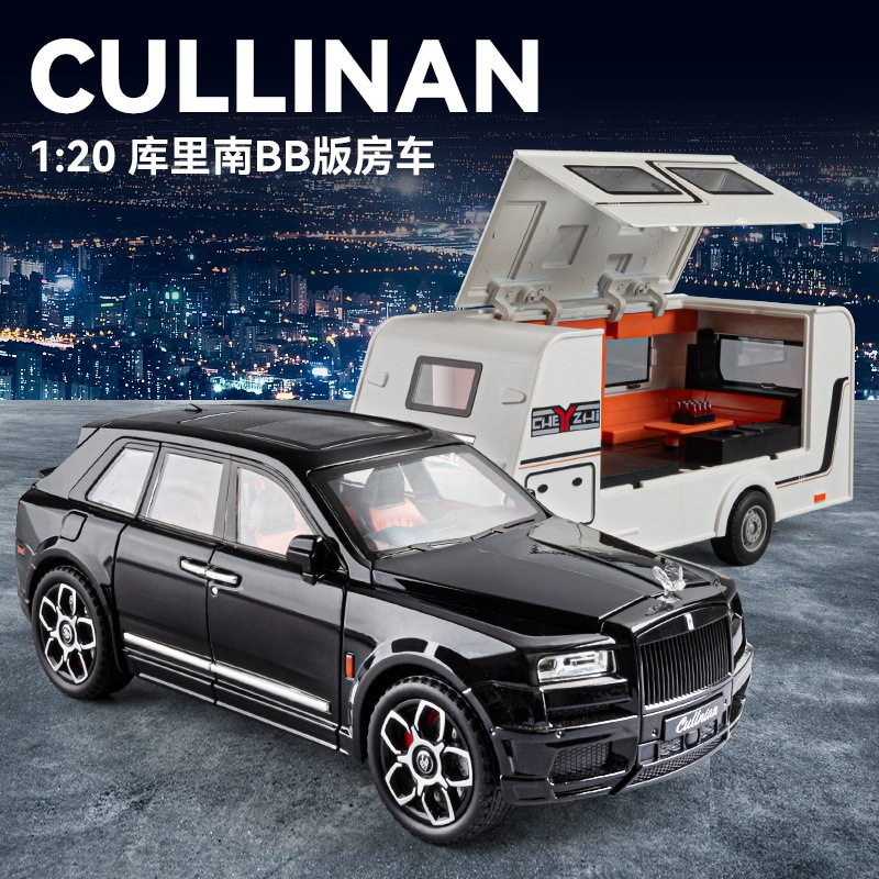 车致1:20库里南BB版拖挂房车合金模型玩具车开门声光回力摆件热销