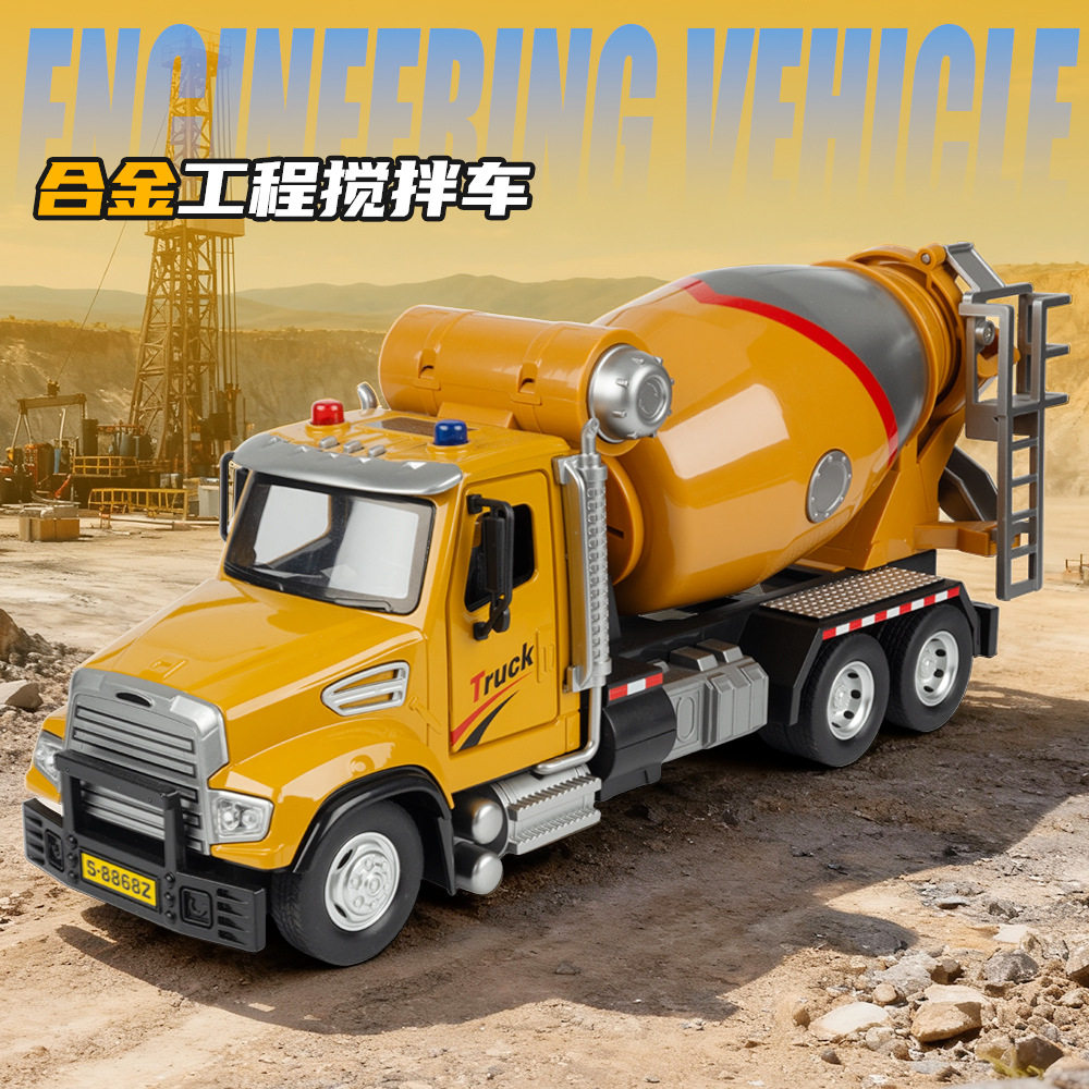 美式合金大号工程车模型声光惯性