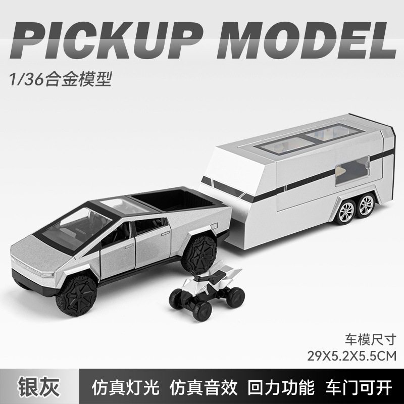 嘉业1:36特斯拉皮卡房车模型 回力声光玩具越野车摆件送摩托车