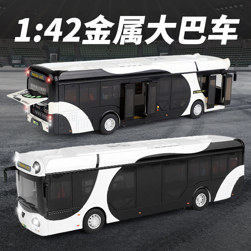 咔尔1:42熊猫巴士合金汽车模型可爱玩具 开门声光滑行大巴车热销