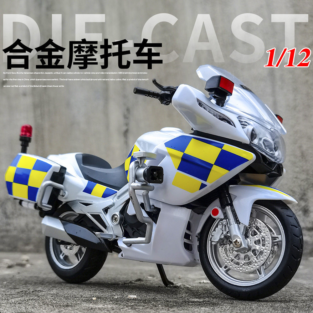 华一1:12春风国宾摩托车铁骑同款声光玩具车仿真金属模型巡逻警车