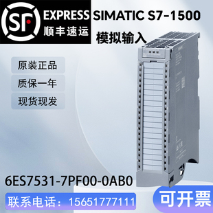 SIMATIC 模拟 SIEMENS 西门子PLC 0AB0 6ES7531 1500 7PF00