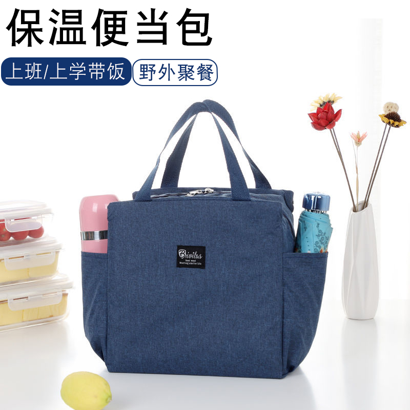 保温保鲜饭盒袋子铝箔加厚大容量小包侧兜饭包手提上班族装饭盒手