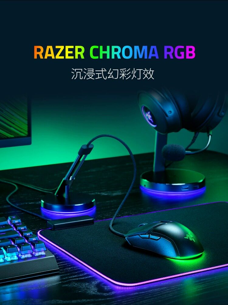 RAZER COBRA 유선 E-스포츠 컴퓨터 게임 RGB SYMPHONY 경량 VIPER 미니 업그레이드 버전 마우스