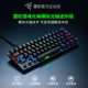 61键电竞游戏便携办公机械键盘 Razer雷蛇猎魂光蛛模拟光轴迷你版