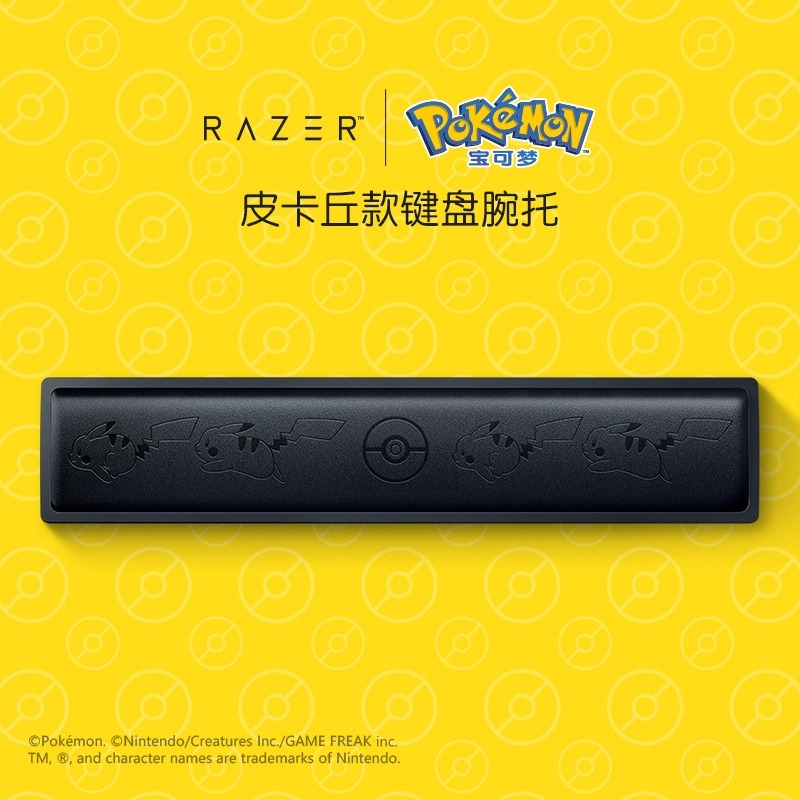 Razer雷蛇宝可梦皮卡丘款机械键盘腕托104键柔软电竞游戏护垫掌托