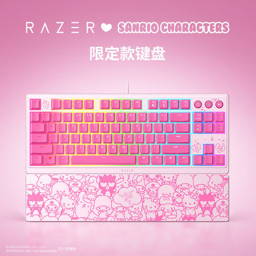 雷蛇HelloKitty和小伙伴款键盘