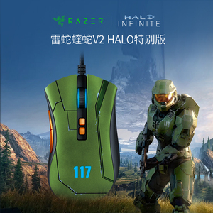 Razer雷蛇HALO光环特别版炼狱蝰蛇V2有线电竞电脑游戏RGB幻彩鼠标