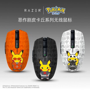Razer雷蛇宝可梦恶作剧皮卡丘反派蓝牙无线游戏电脑办公鼠标礼物
