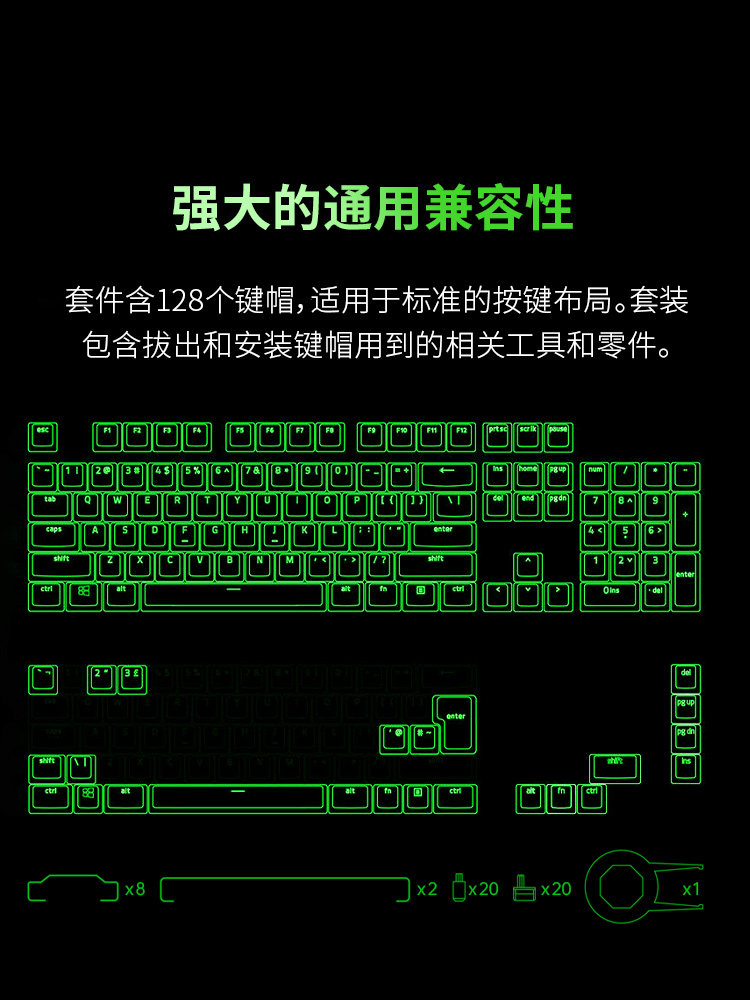 RAZER GHOST KEYCAP 업그레이드 세트 흑백 푸딩 호환 게임용 기계식 키보드 반투명 샤프트 적합
