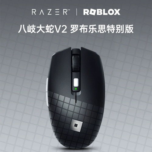 雷蛇罗布乐思特别版无线鼠标