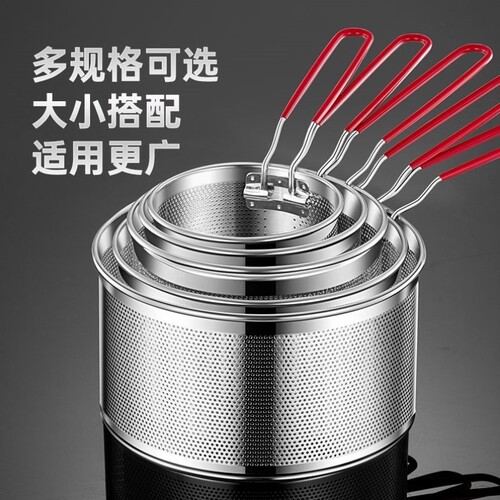 不锈钢篮加密面捞面麻辣烫薯条漏网炸筐点碳篮煮油炸锅过滤网煮面