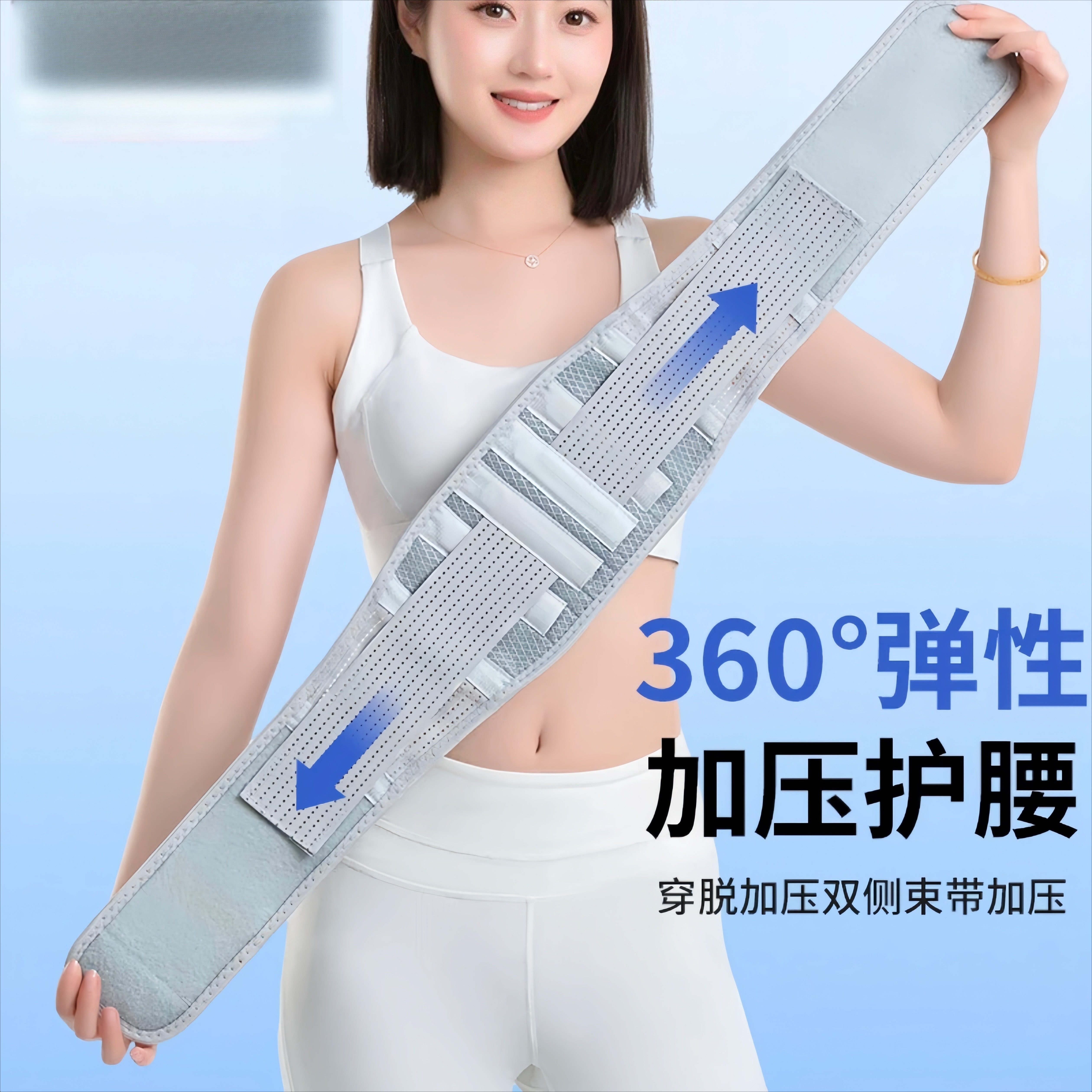 四季护腰带保暖透气型腰椎间盘肌劳损男女窄腰护钢板支撑腰围托