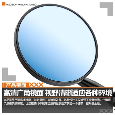 Mix/MQil九号NzM85MtMz//小牛/反光镜妙想家后视镜/M95Fz/Dz适用
