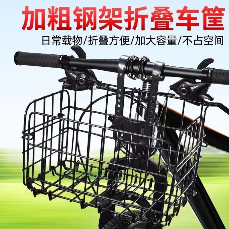 自行车生锈加粗自行车山地车篮山地车不后座通用筐架车楼子折叠车