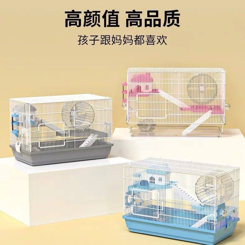仓鼠笼子双层豪华别墅城堡60基础笼仓鼠窝宠物金丝熊大号别墅通用