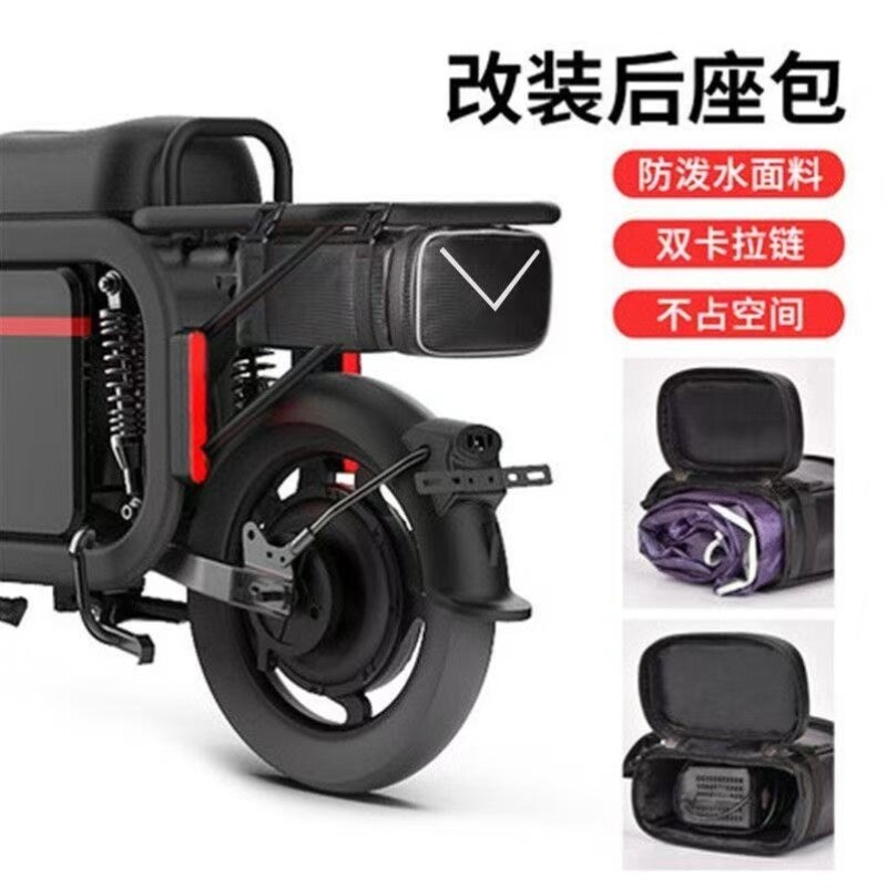 电瓶车小牛雨衣改装包代驾包包置物充电器尾九号后座收纳电动车包图片